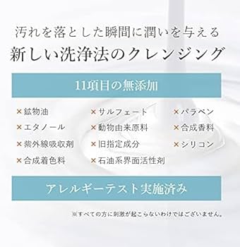 ka⭐oです。プルエスト４本セット Amazon | PLUEST 洗顔 クレンジング トラベルサイズ セット 毛穴